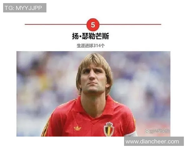 足球左边锋传奇球星的号码背后故事与历史影响解析
