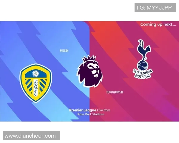 英超热刺崛起与足球球星卡革命引领新潮流